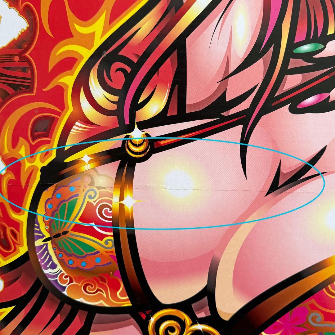 激レア】燃えチバ 等身大パネル 非売品 パチンコ ホール販促用 立て看板