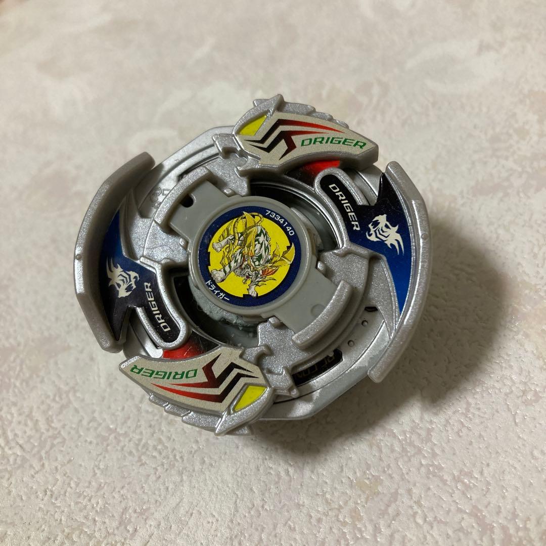 RC ベイブレード ドライガーV2 ラジコン 爆転シュート - メルカリ