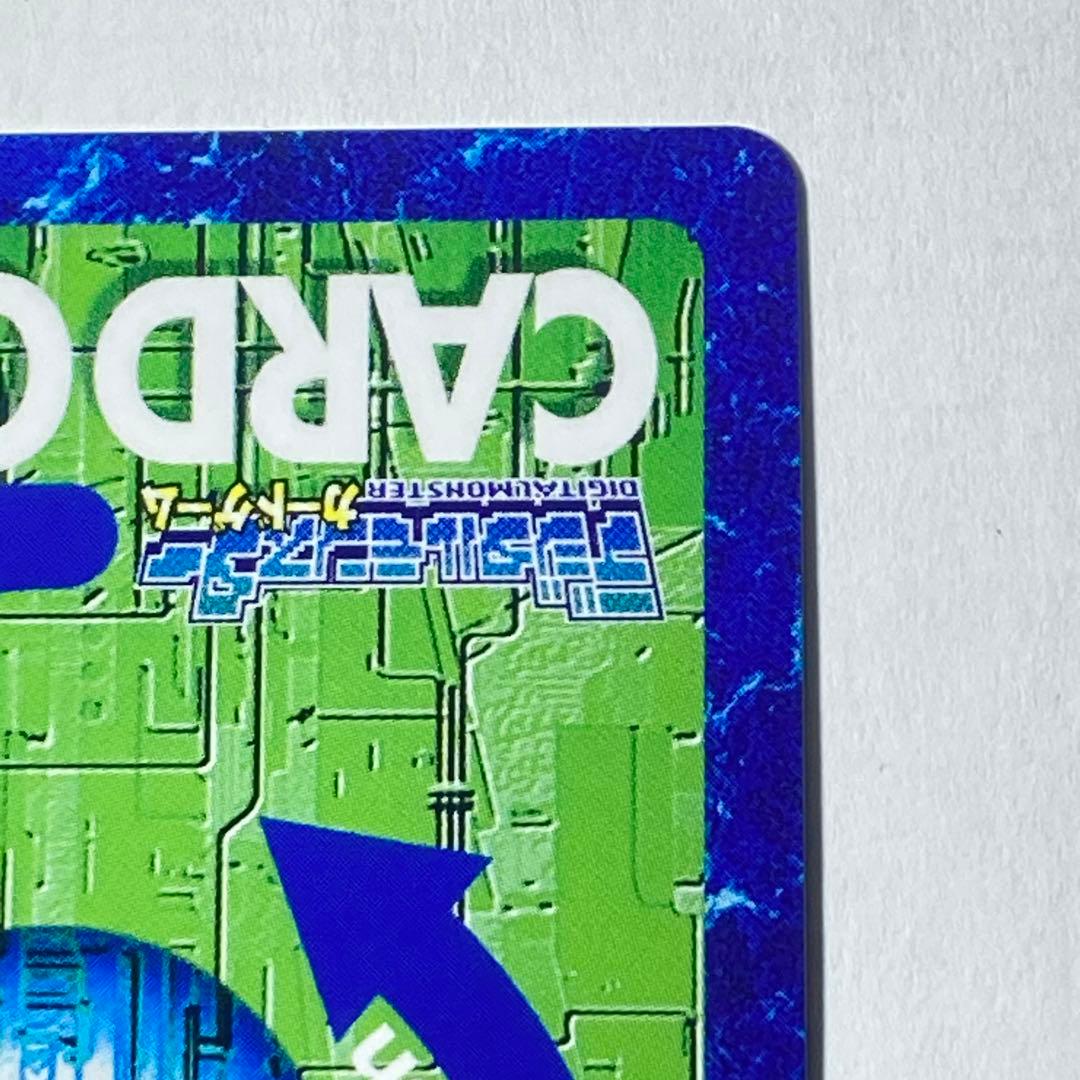 旧デジカ【Bo-405 インペリアルドラモンパラディンモード】2014【oka】