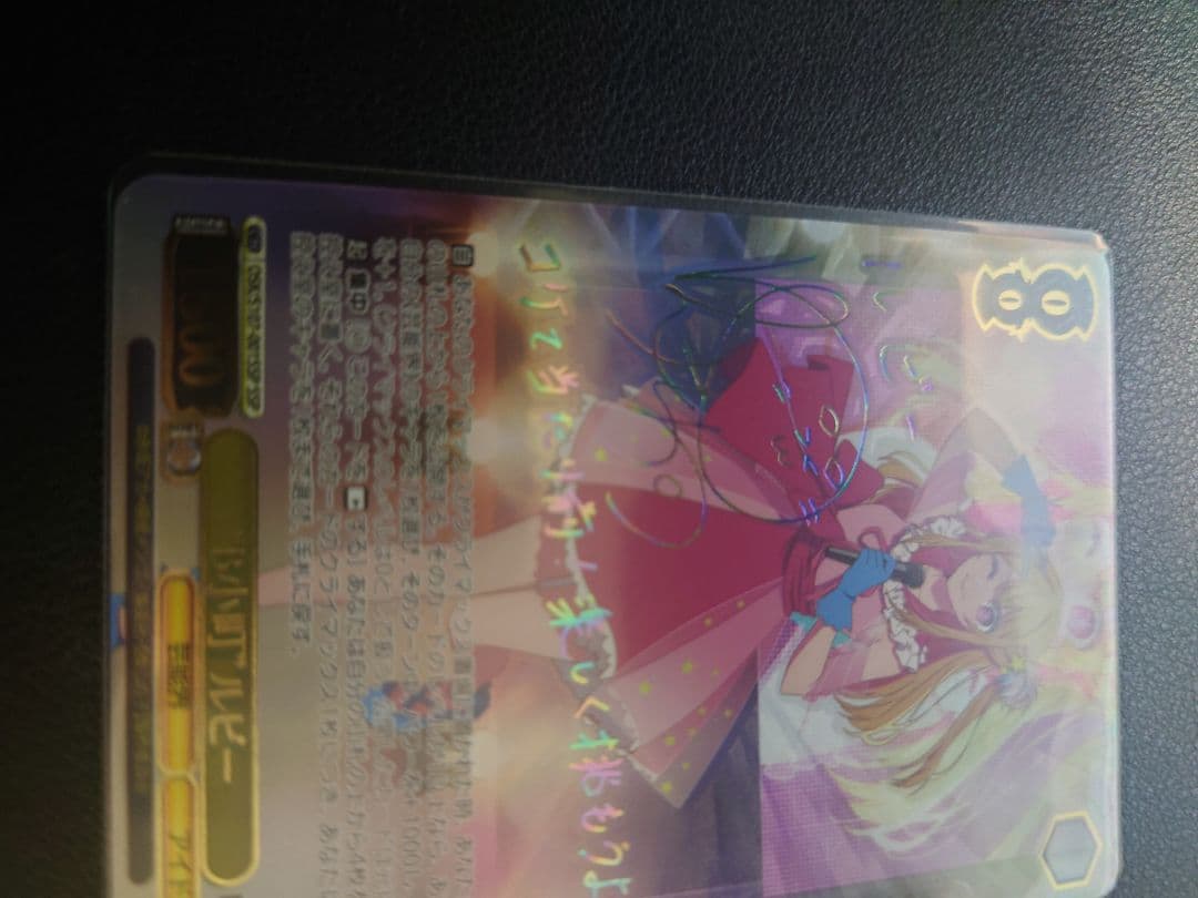 ヴァイスシュヴァルツ 推しの子 ルビー ssp B小町③