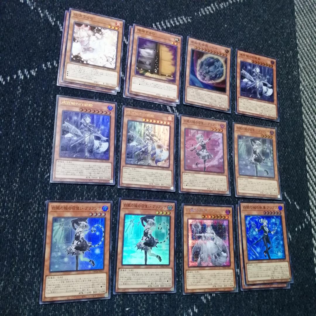 遊戯王 　ラビュリンス　デッキ　アリアンナ　ア＝バオ・ア・クゥー　[03741]