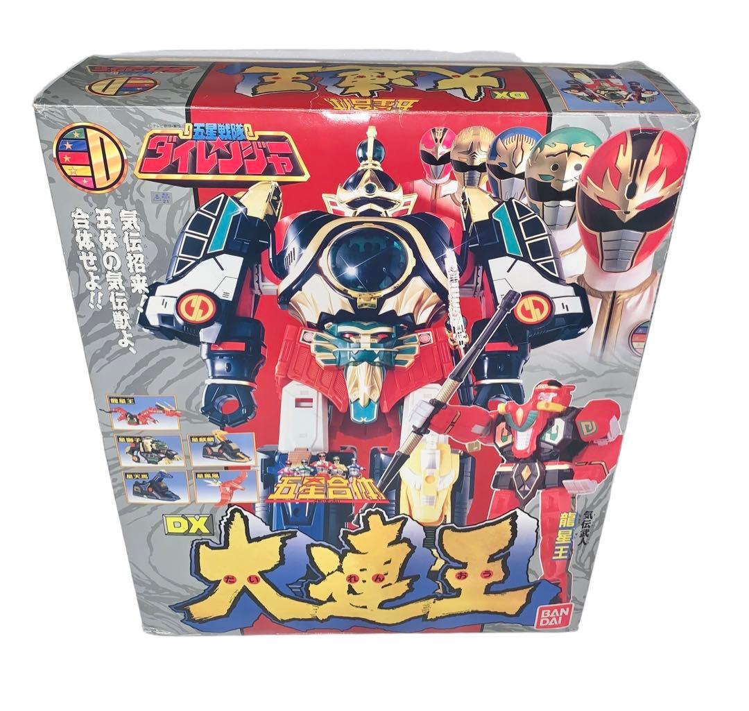 当時物五星合体 DX大連王 五星戦隊ダイレンジャー
