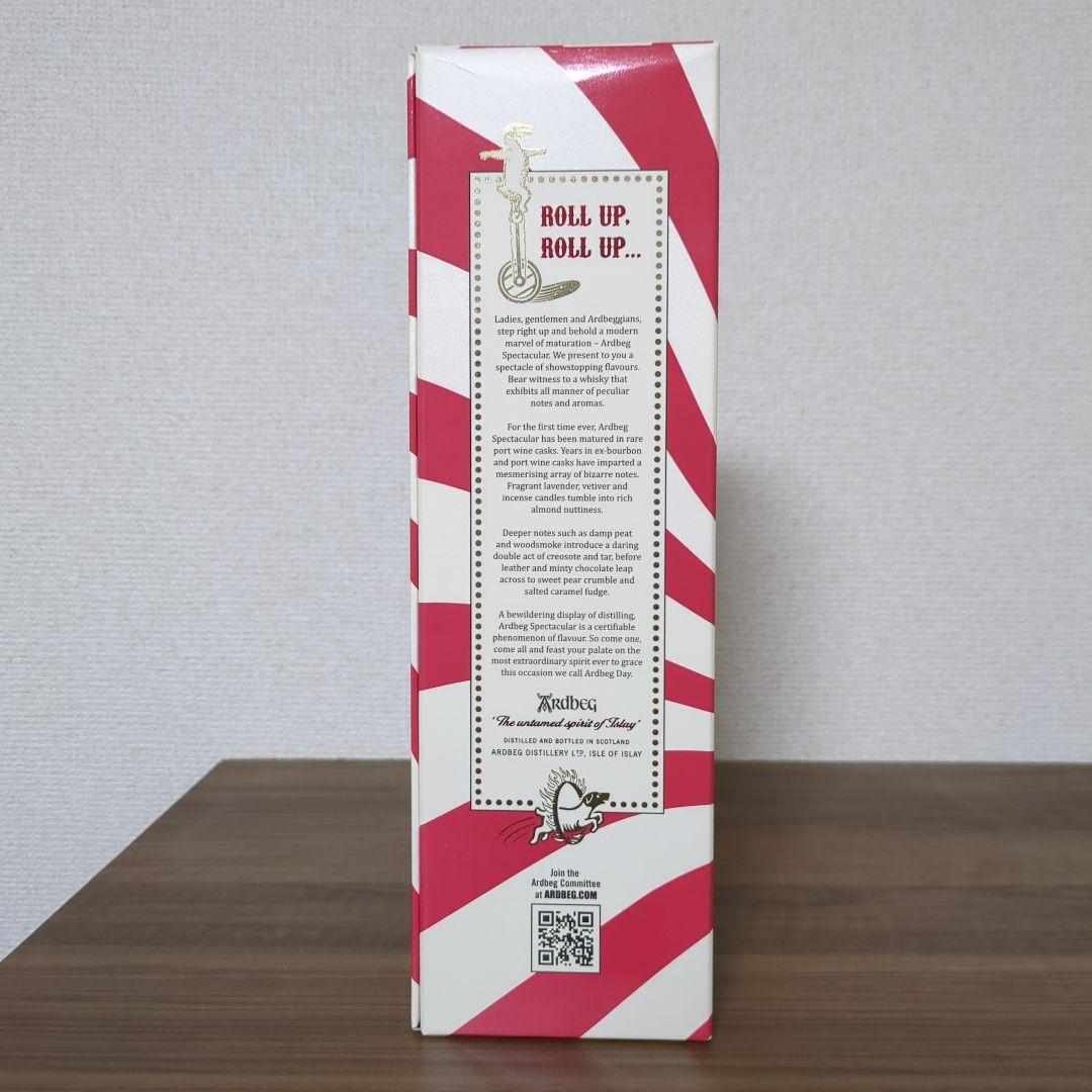 アードベッグ スペクタキュラー 700ml 46% Ardbeg｜アードベッグ・デー