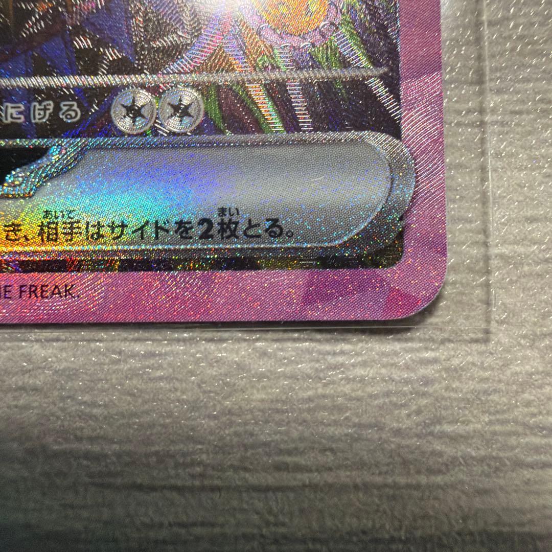 ナ*ト様 ★ポケモンカード　ブラッキーex　SAR②