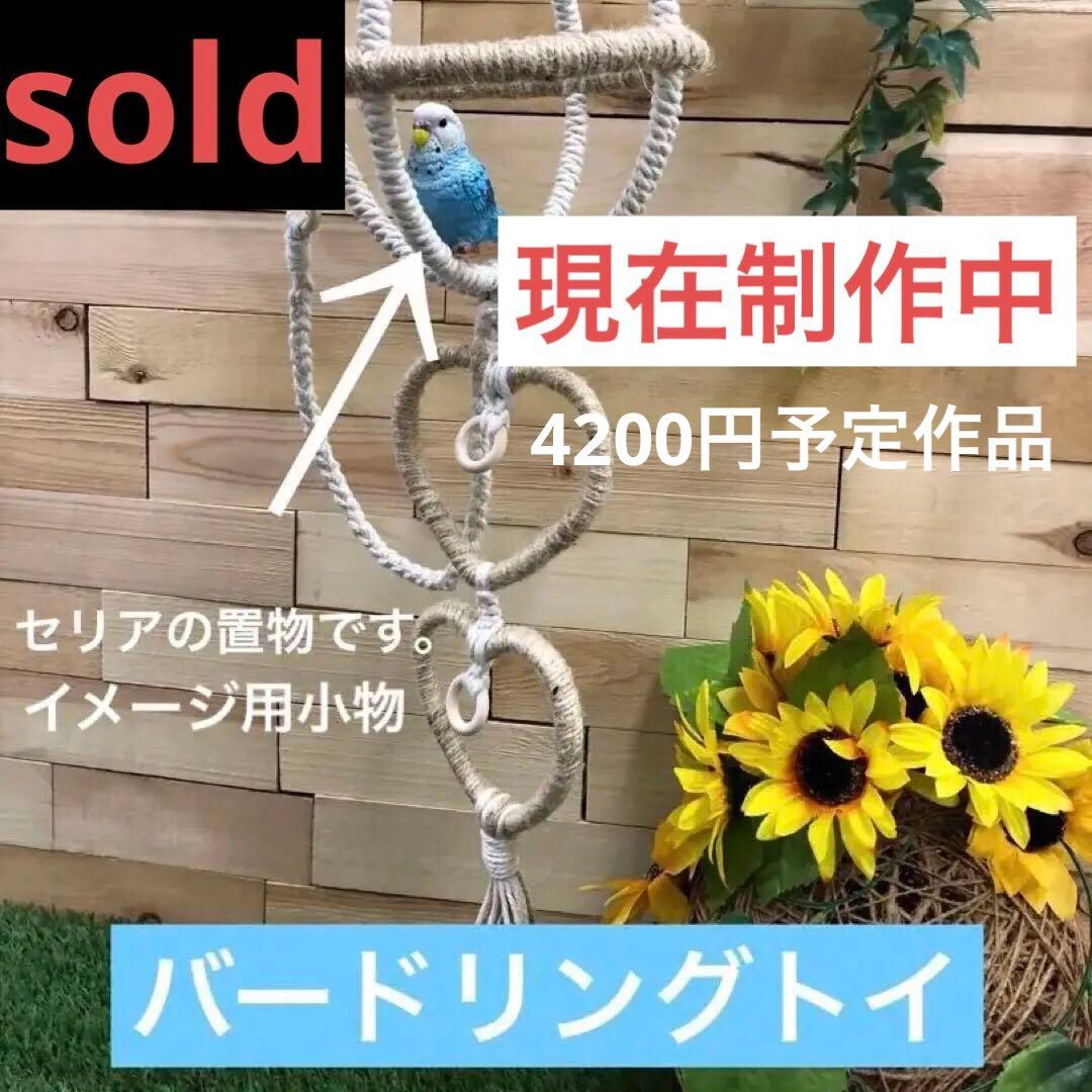 アウトレット品】 文鳥さんの色々アレンジお香立てセット 【5361181505】