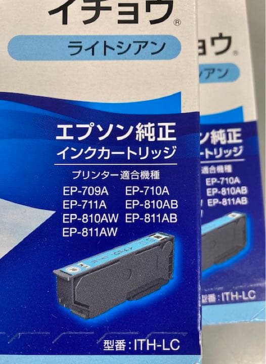 さかなさん専用　エプソン インクカートリッジ 純正プリンターインク