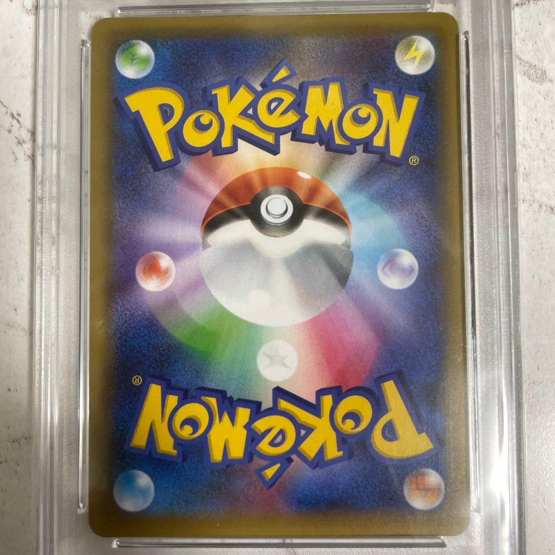 【ポケカ】おたんじょうびピカチュウPSA10 25周年007/025