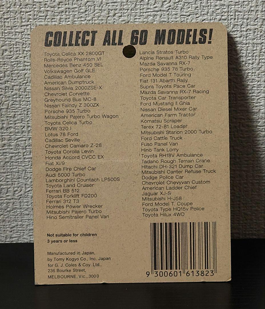 未開封　TOMICA　トミカ　ロールスロイス　黒色