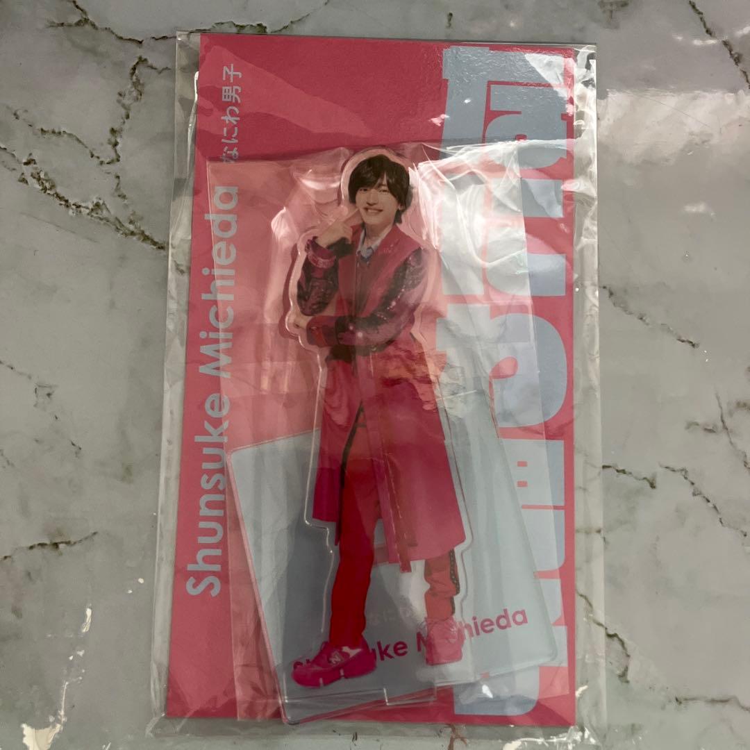 新品未開封】なにわ男子 道枝駿佑アクスタ アクリルスタンド - メルカリ