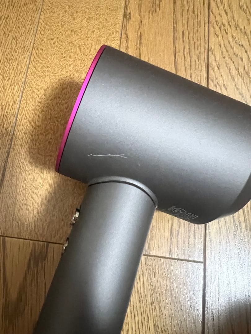Dyson Supersonic Shine ヘアドライヤー