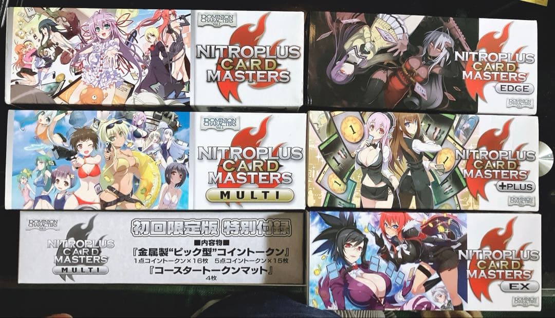 ニトロプラスカードマスターズ ドミニオン - メルカリ