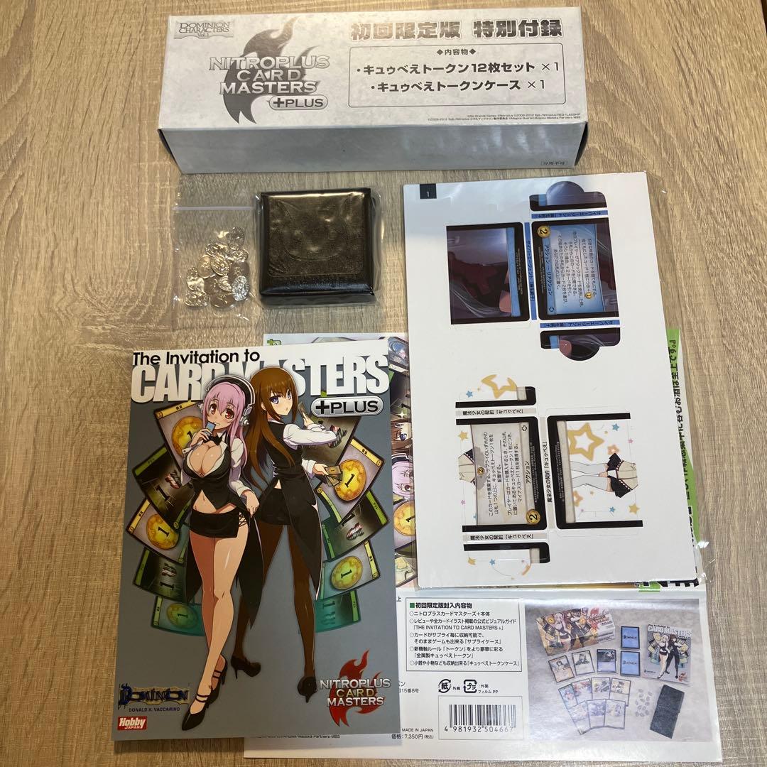 ニトロプラスカードマスターズ ドミニオン - メルカリ