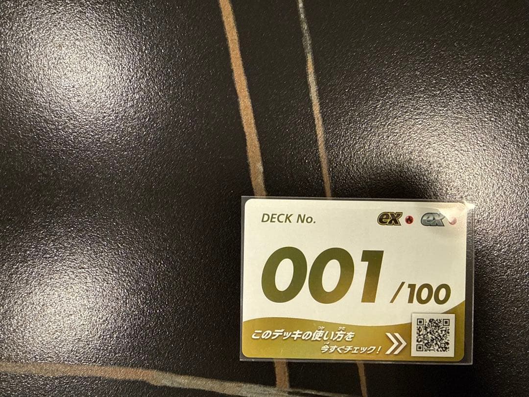 スタートデッキ100 001/100 レア 金 ゴールド メガリザードン ポケカ