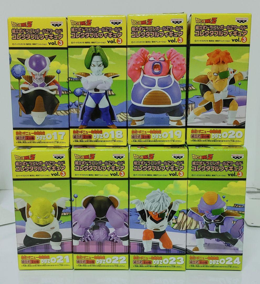 貴重未開封　ドラゴンボールZ ワールドコレクタブル フィギュア vol.3 全種 貴重未開封 ドラゴンボールZ ワールドコレクタブル フィギュア vol.3