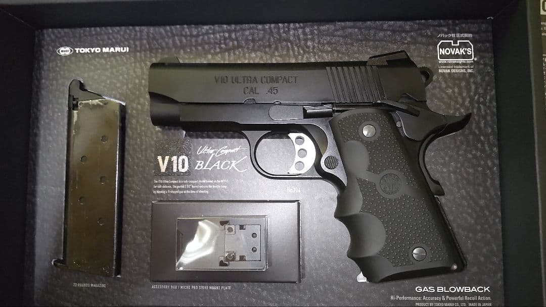 東京マルイ v10 ウルトラコンパクト