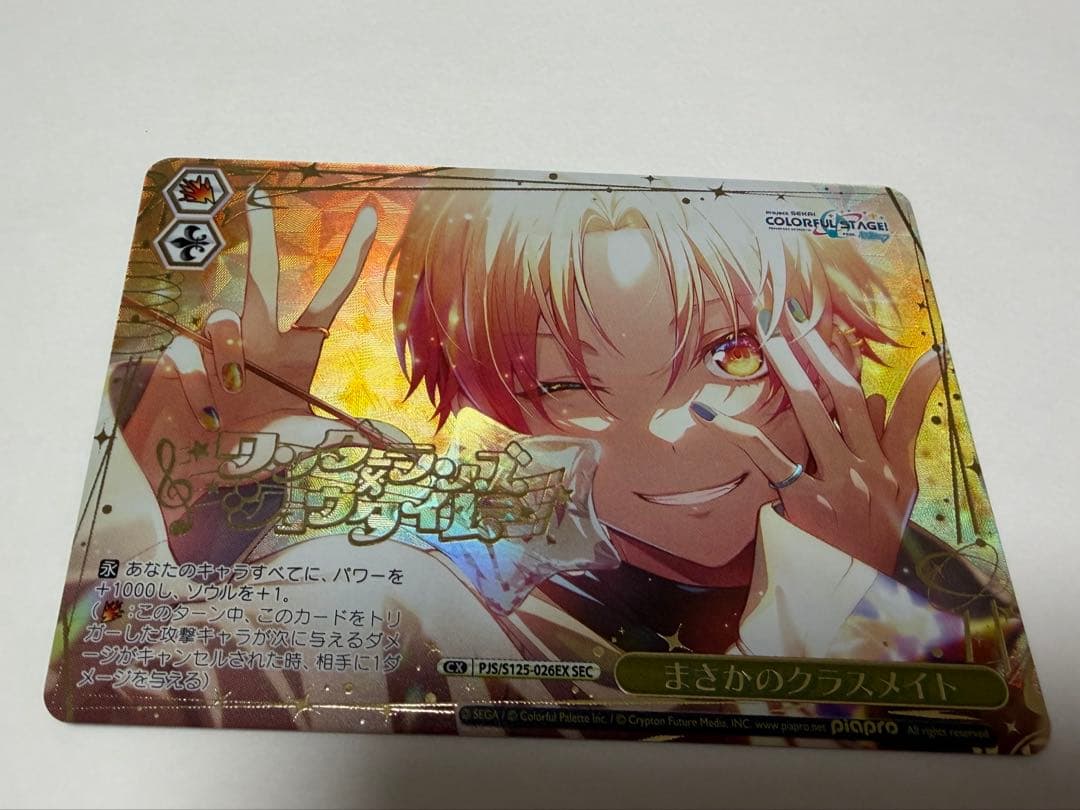 ヒプマイ MTC ヴァイス セット