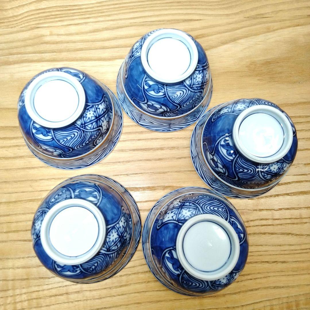 ☆ 平安羽楽 清水焼 染付湯呑