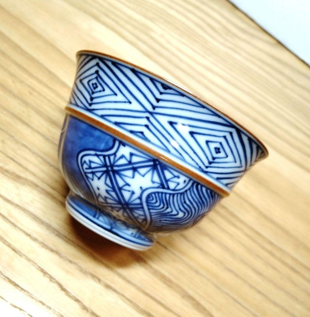 ☆ 平安羽楽 清水焼 染付湯呑