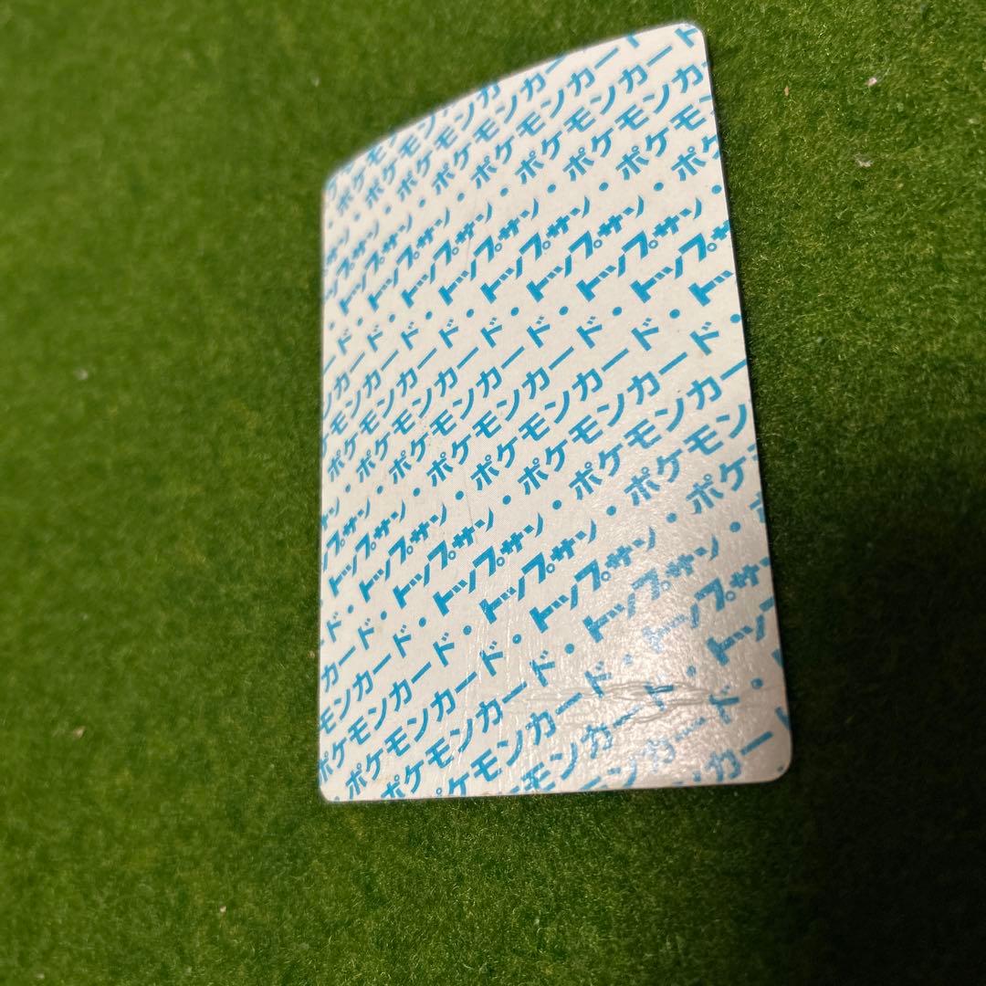 最安値更新❗️トップサン リザードン美品❗️裏面青激レア初期ポケカの王者❗️