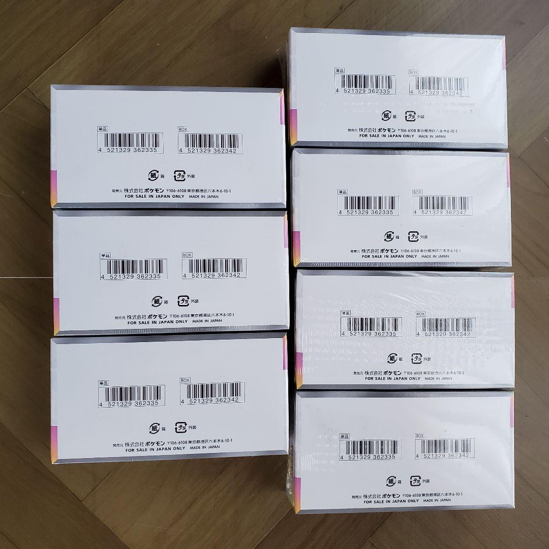 ポケモンカードゲーム テラスタルフェスex7BOXシュリンク付き。