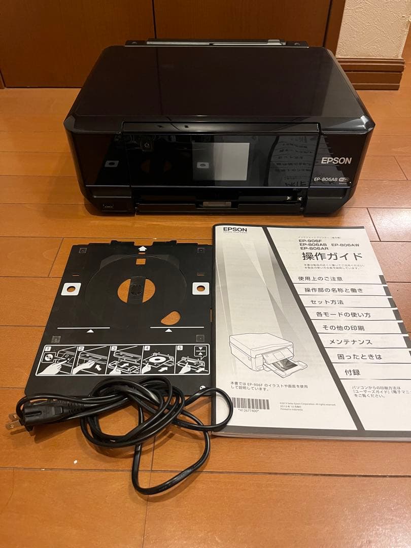 EPSON EP-806AB ジャンク品 EPSON EP-806AB ジャンク品