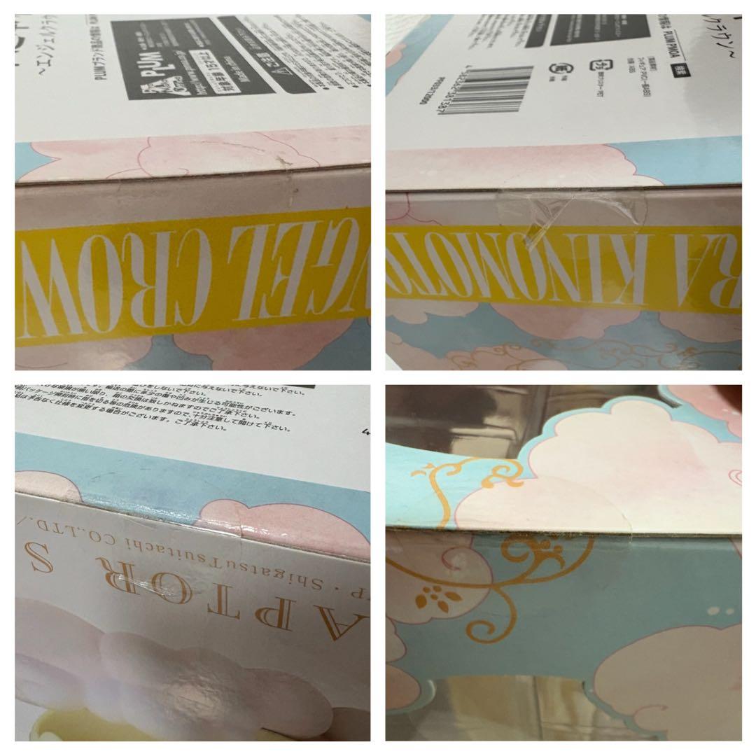 【未開封】カードキャプターさくら 木之本桜 エンジェルクラウン 1/7フィギュア