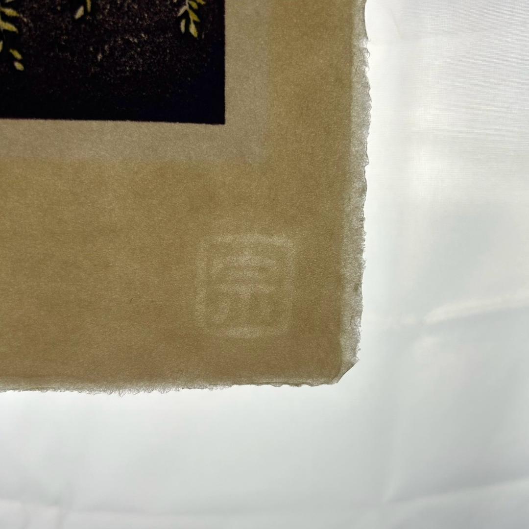美品 牧野宗則「萩小袖」木版画 2000年制作 直筆サイン入り お洒落な額装