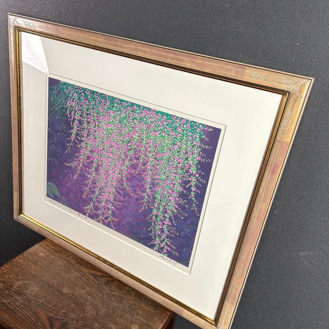 美品 牧野宗則「萩小袖」木版画 2000年制作 直筆サイン入り お洒落な額装