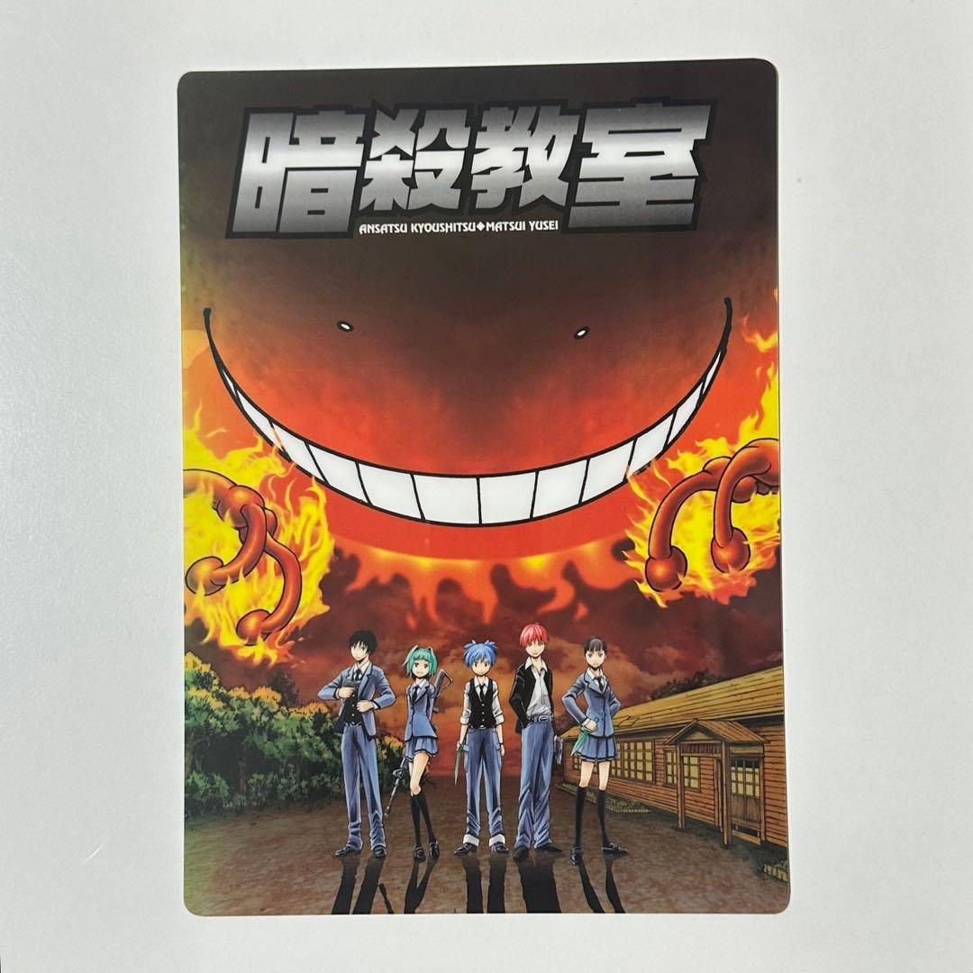 暗殺教室 赤羽業 クリアファイル 下敷き まとめ売り - メルカリ