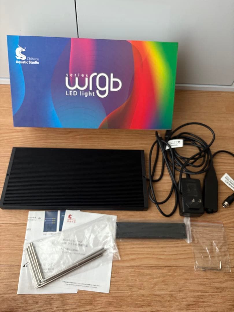 2台セット】ADA SOLAR RGB+専用シェード 草育成用LED照明