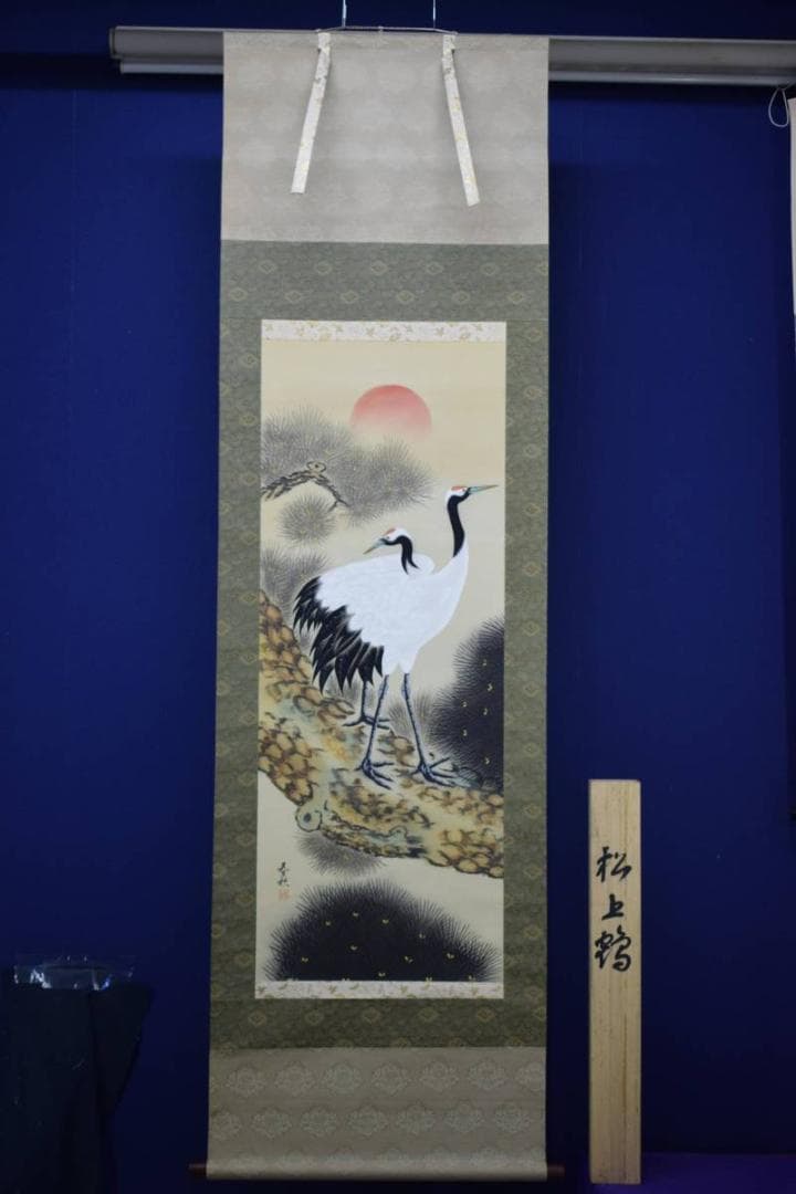 真作/春秋/松上双鶴図/桐共箱付/布袋屋掛軸HE-134