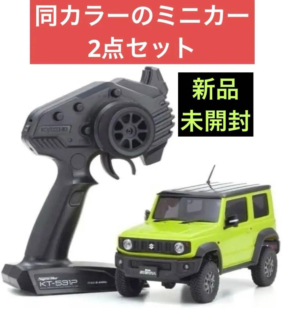京商 スズキ ジムニーシエラ ミニッツ キネティックイエロー 同カラーミニカー付 ミニッツ4×4 レディセット スズキ ジムニーシエラ キネティック