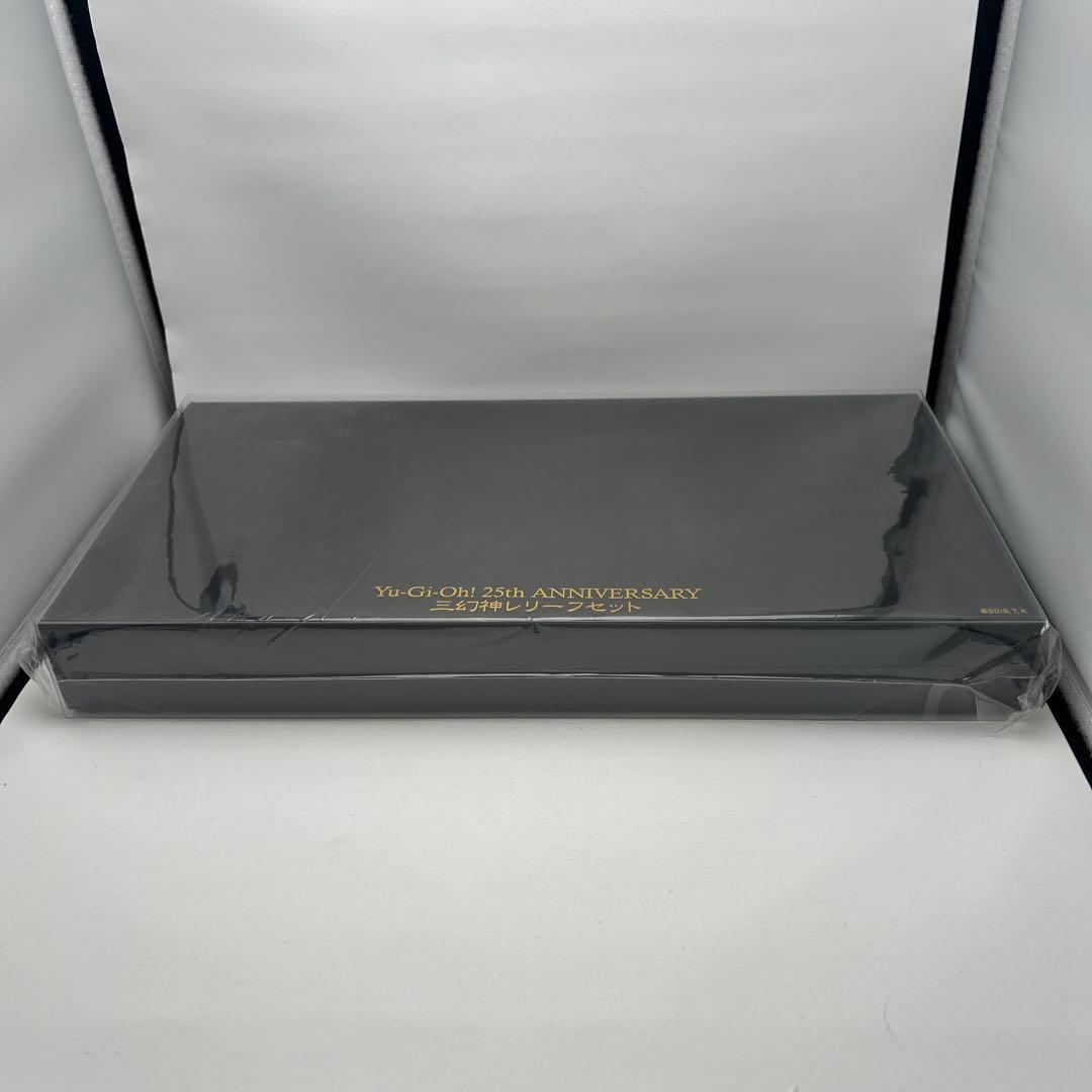 【未開封品】三幻神 レリーフセット 「遊☆戯☆王 デュエルモンスターズ」