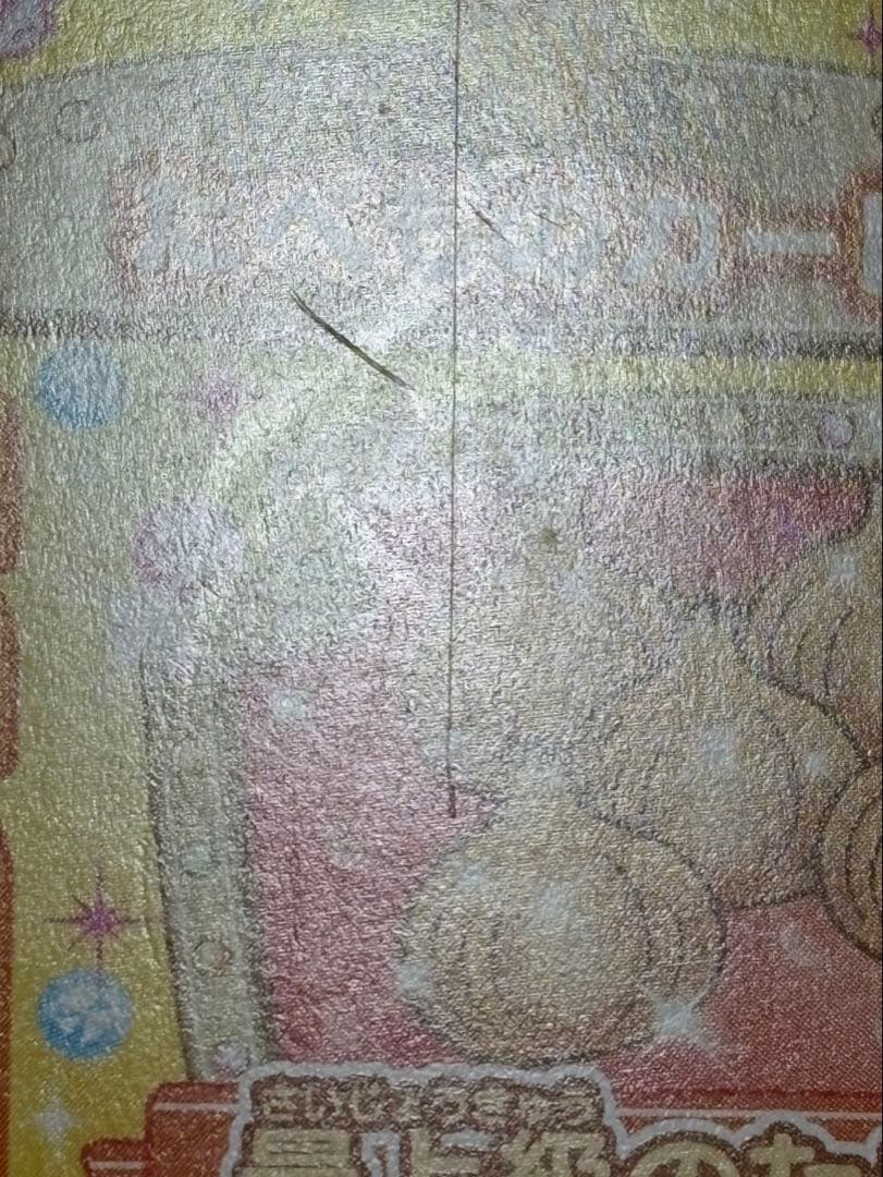 ジュエルペット　魔法のエプロン　食べ物カード　大量　31枚