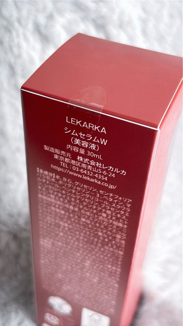 レカルカ シムセラムW 30ml美容液