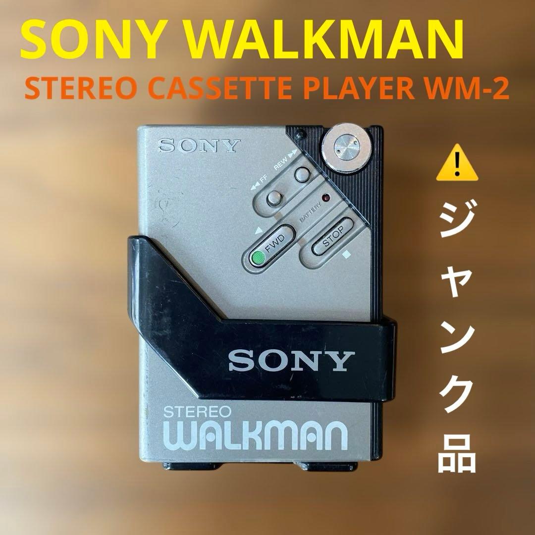 SONY WALKMAN WM-2《ジャンク品》
