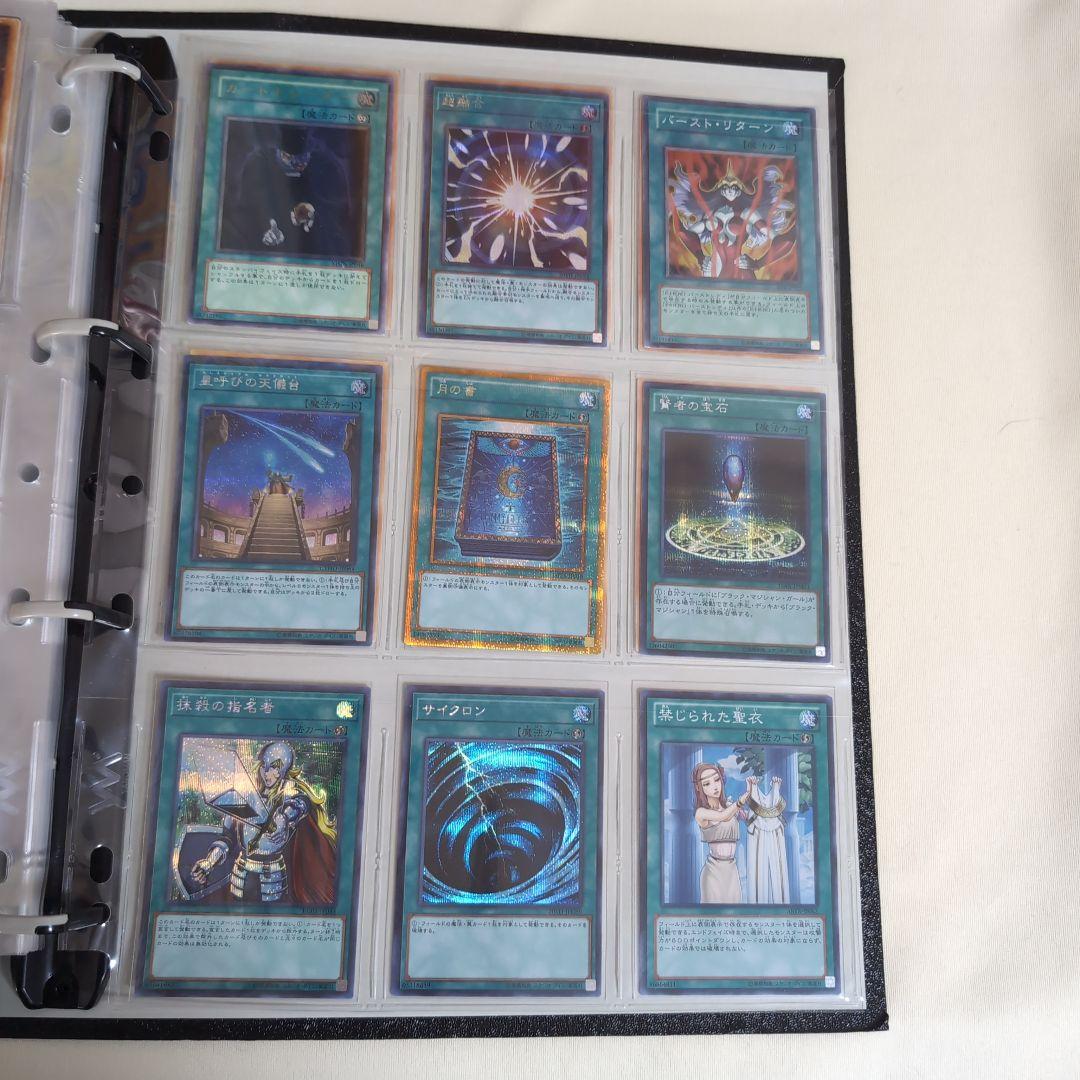 遊戯王 コレクション 引退まとめ売りvol2