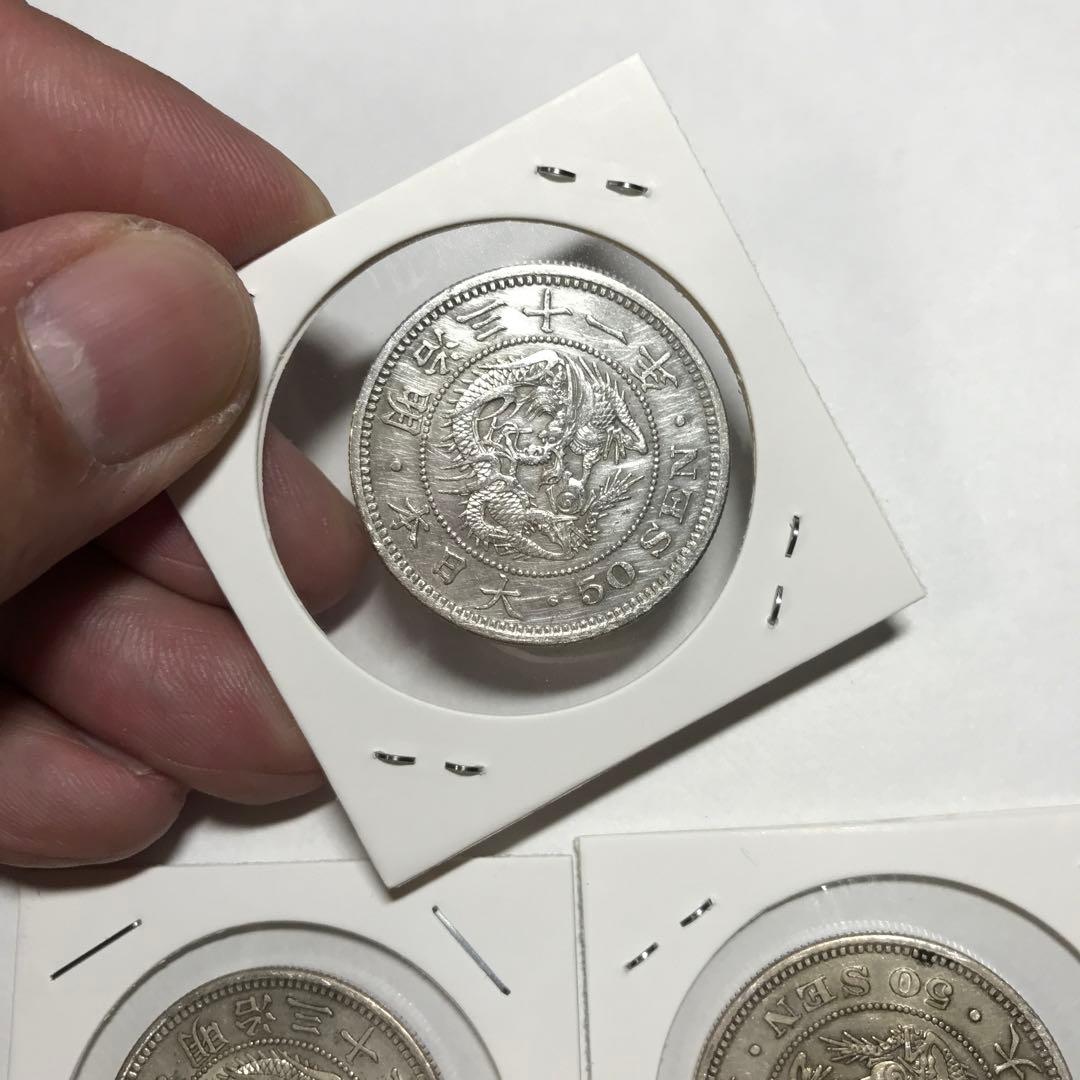 CAG AU50 明治三年旧一円銀貨 旧一圓銀貨 旧1円銀貨