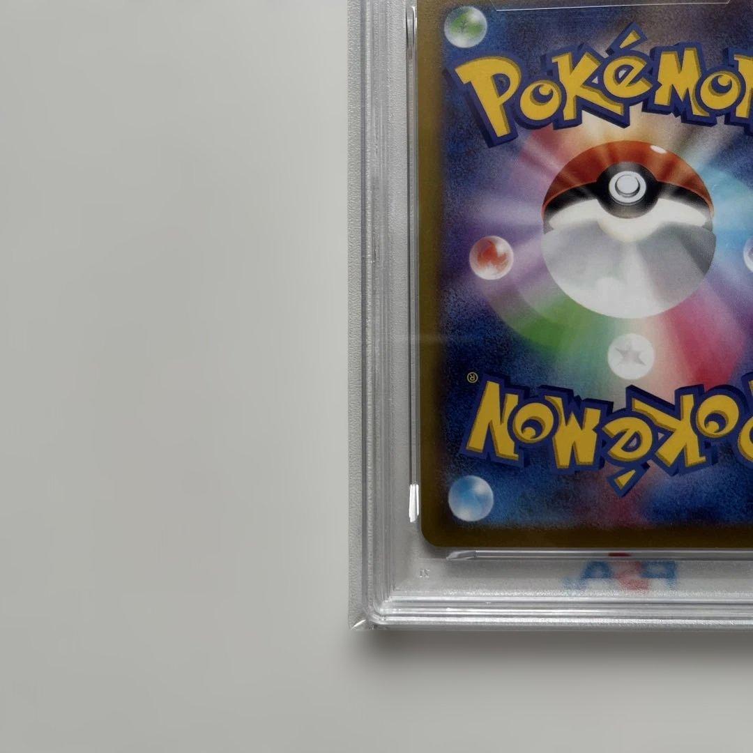 ピカチュウ CHR S10a ダークファンタズマ 073/071 PSA10