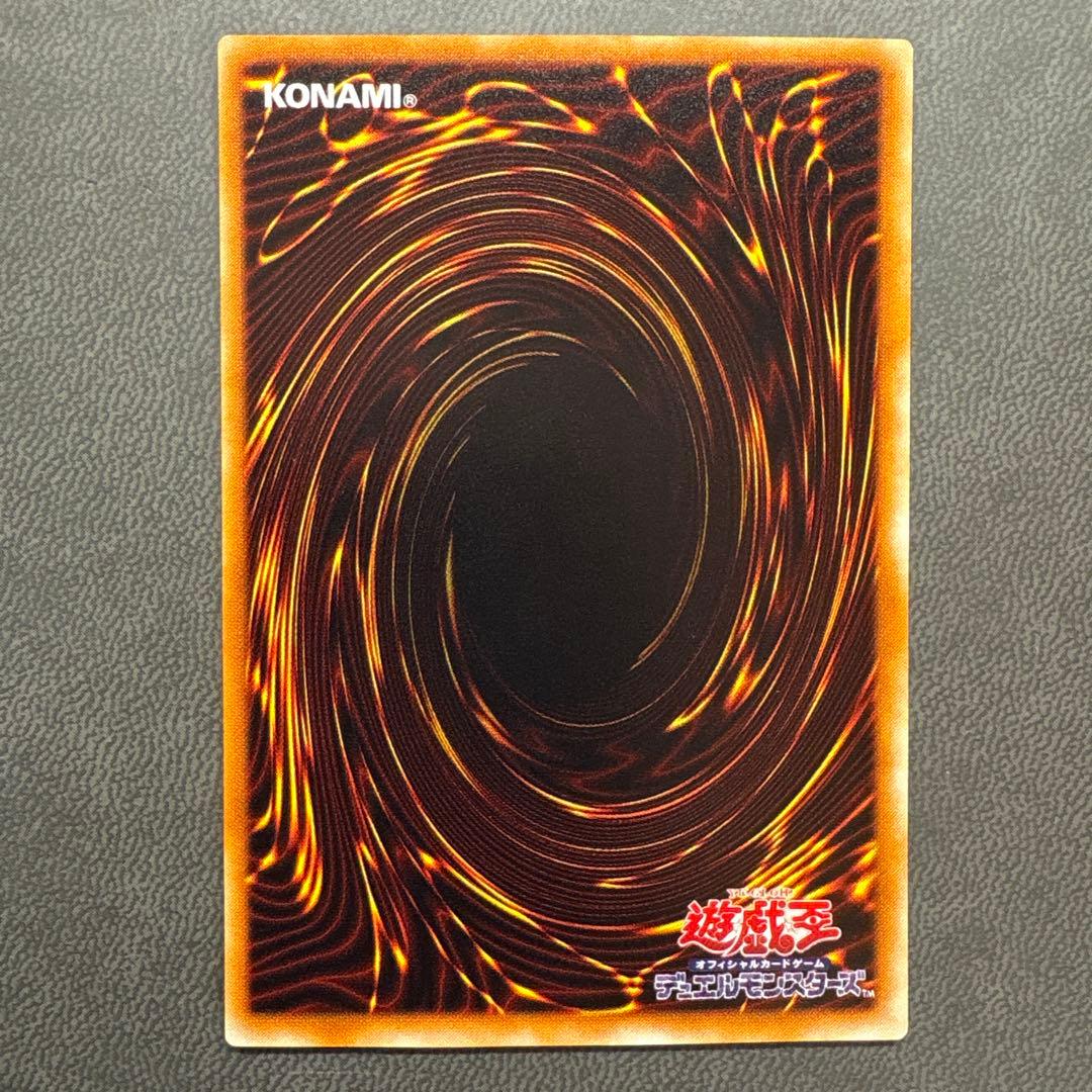 遊戯王 一刀両断侍 スーパーレア 美品