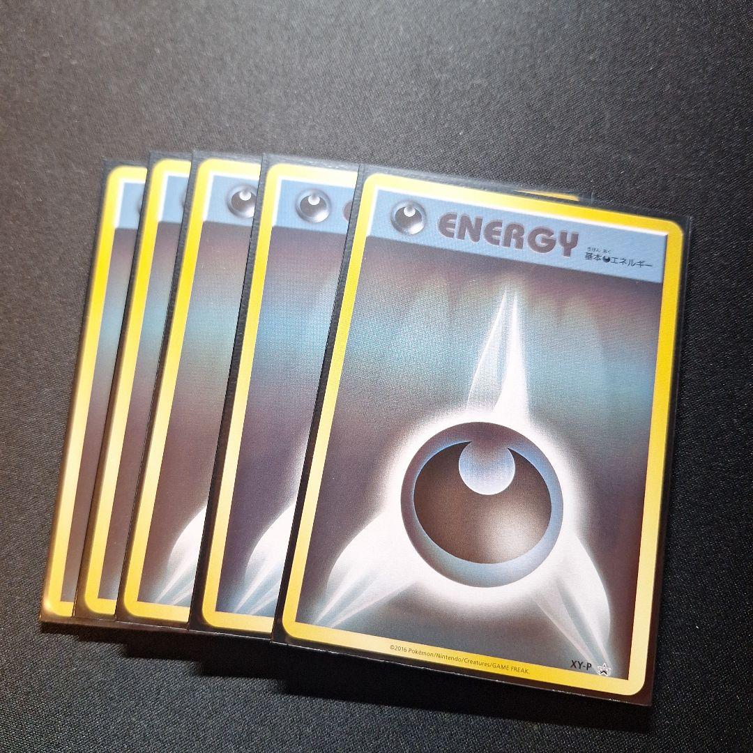 ファーストデザイン 悪エネルギー プロモ 5枚セット ポケカ ポケモン