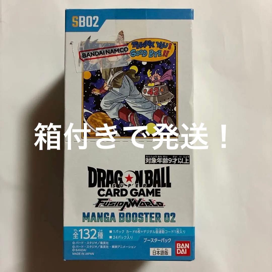 ドラゴンボール MANGA BOOSTER 02 1box分24パック新品未開封 - メルカリ