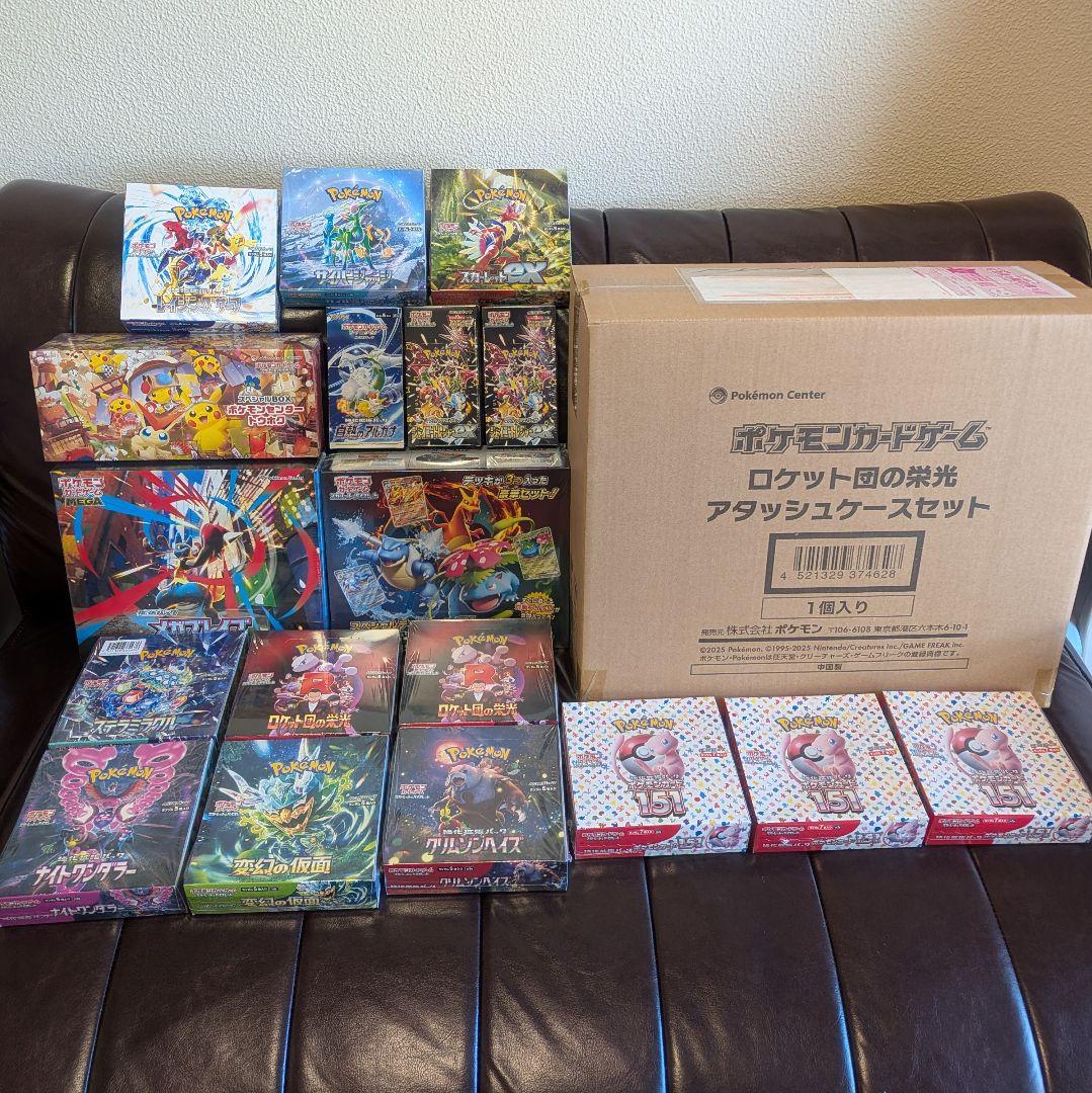 ポケモンカード引退品 未開封BOX まとめ売り - メルカリ