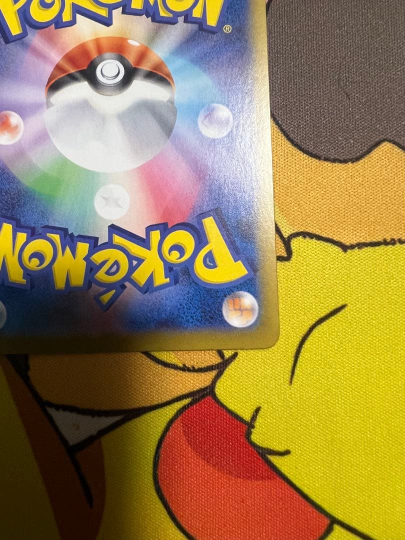 ロケット団のファイヤーex 124/098 SAR ローダー付き