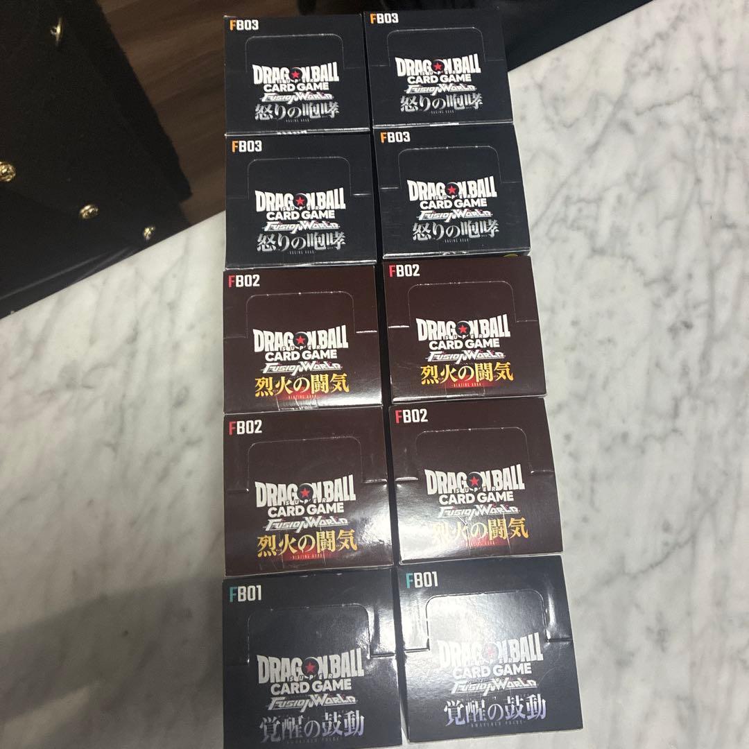 ドラゴンボールフュージョンワールド 未開封ボックスまとめ売り - メルカリ