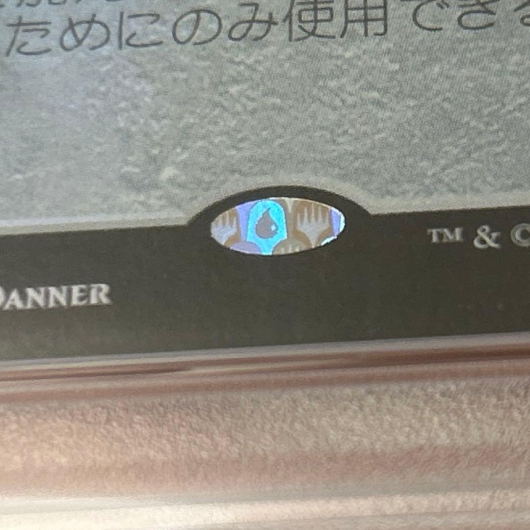 「PSA9」宝石の睡蓮　日本語拡張foil 1枚　ホログラムに島マークあり