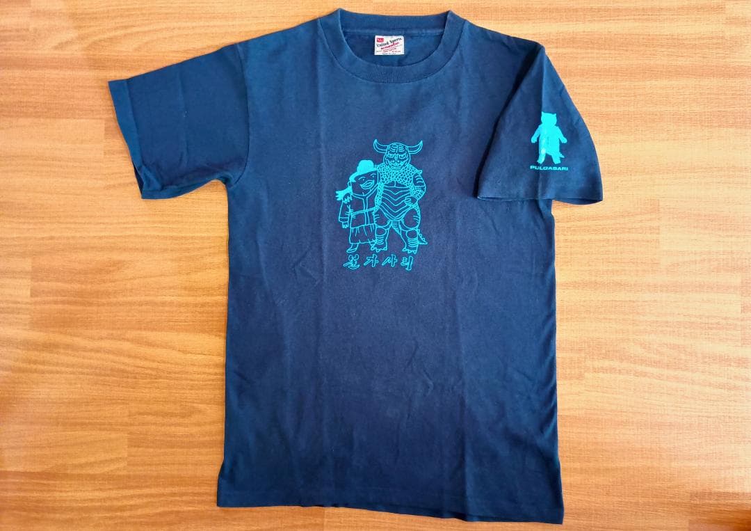 プルガサリ 伝説の大怪獣 ソフビフィギュア Tシャツ DVD 3点セット