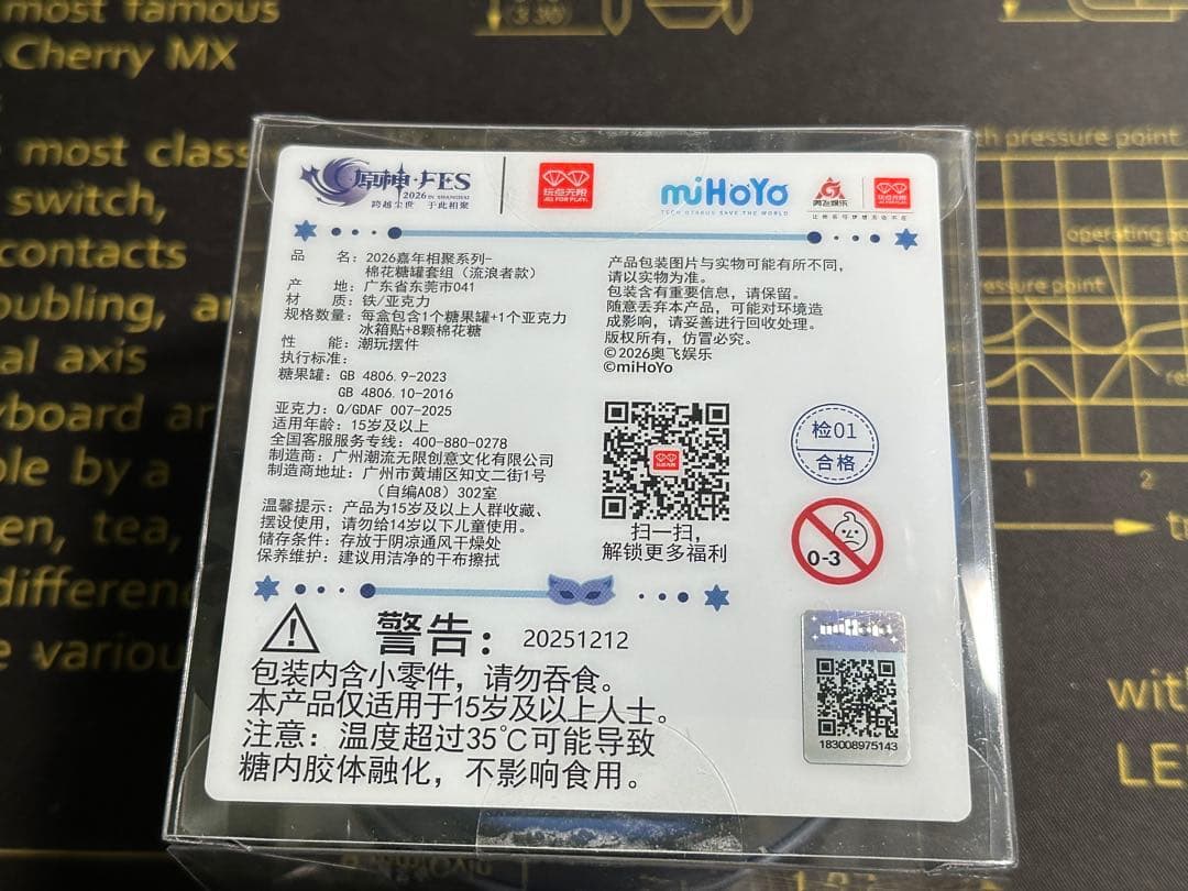 原神　Fes 放浪者　童夢奇珍フィギュア　アクリルマグネットマシュマロ缶　セット