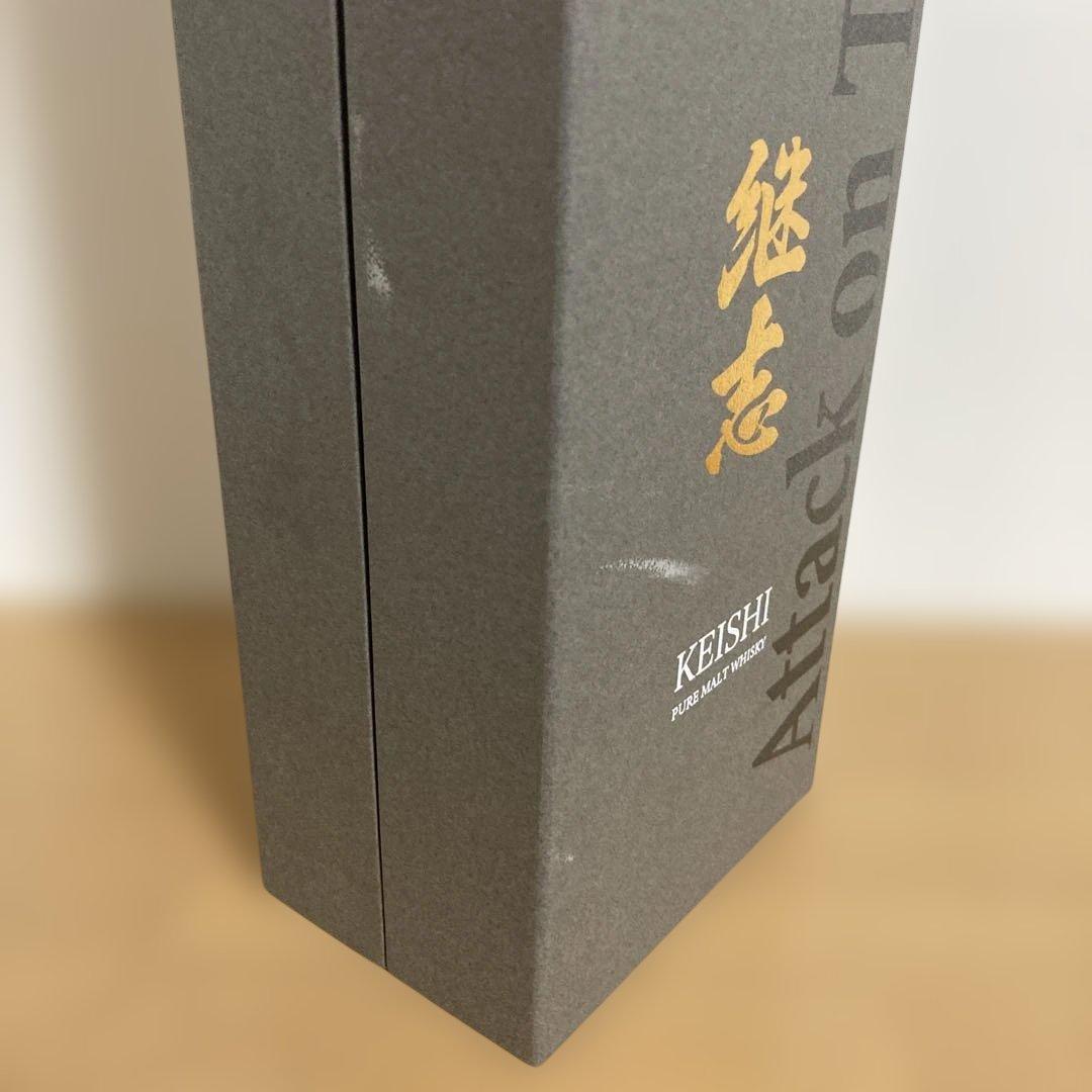 KEISHI Attack on Titan ピュアモルトウイスキー 進撃の巨人の通販はau