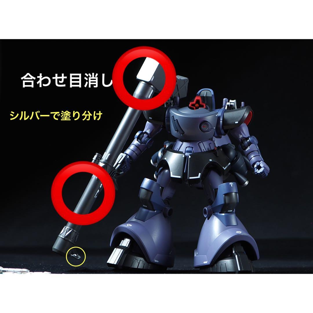 hg リック・ドム ジークアクス 全塗装 完成品 リック・ドム GQ HG